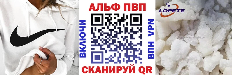 ссылка на мегу сайт  Жуковка  A PVP Crystall 