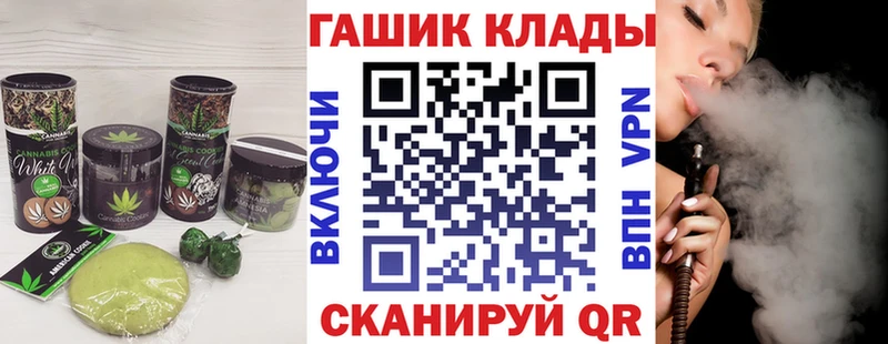 Еда ТГК марихуана Жуковка