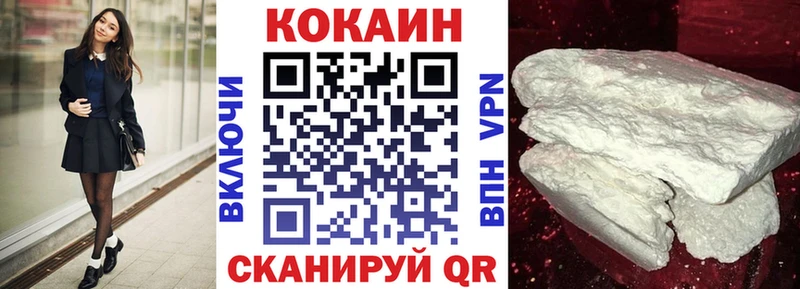 COCAIN Эквадор Жуковка