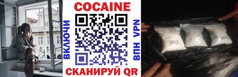 наркошоп  Жуковка  КОКАИН 99% 