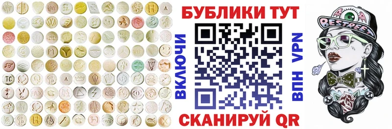 omg маркетплейс  Жуковка  Экстази DUBAI  где продают  
