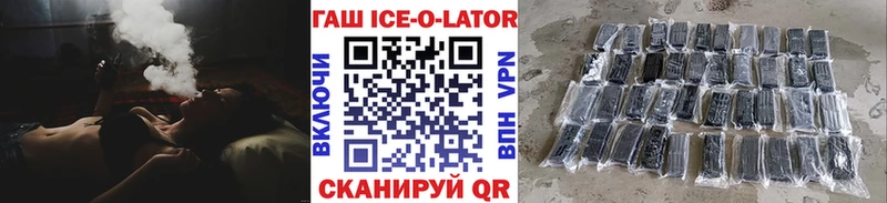 ГАШИШ хэш  Жуковка 