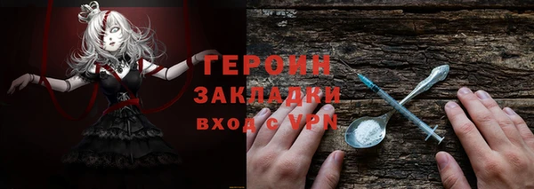 кокаин Белоозёрский