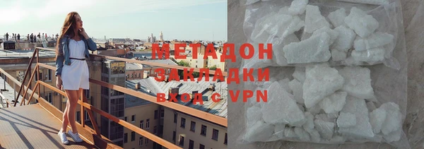 метамфетамин Балабаново