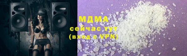 метамфетамин Баксан