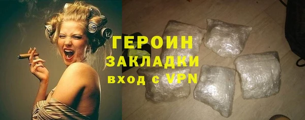 метамфетамин Балабаново