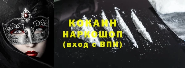 кокаин Белоозёрский