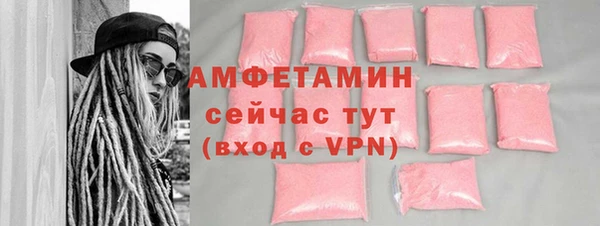 мефедрон VHQ Беломорск