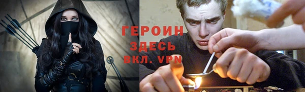 метамфетамин Балабаново