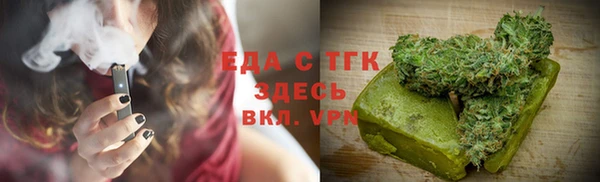 метамфетамин Балабаново