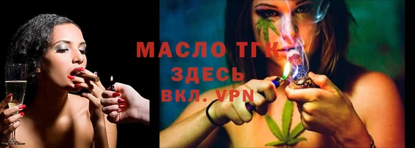 дмт Балахна