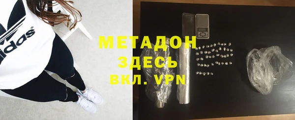 метамфетамин Баксан