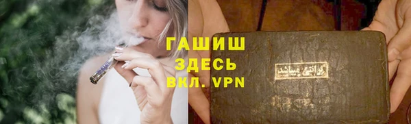 метамфетамин Балабаново