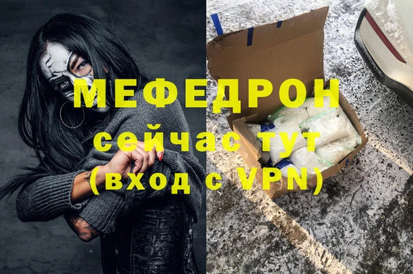 метамфетамин Балабаново