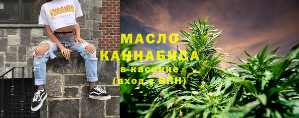 метамфетамин Балабаново