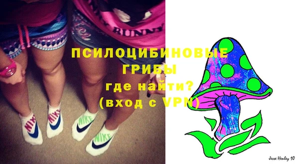 метамфетамин Балабаново