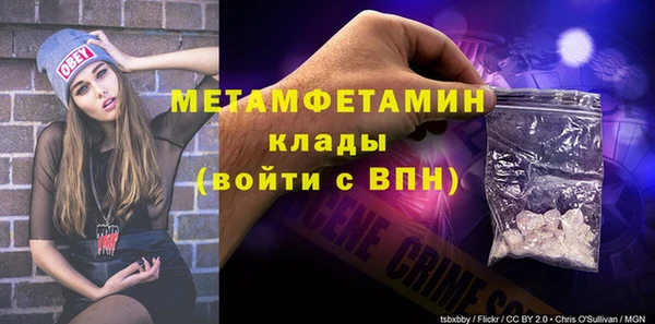 мефедрон VHQ Беломорск