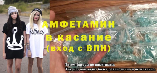 мефедрон VHQ Беломорск