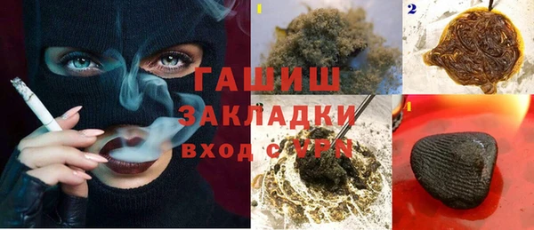 метамфетамин Баксан