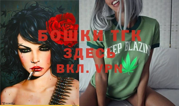 метамфетамин Баксан