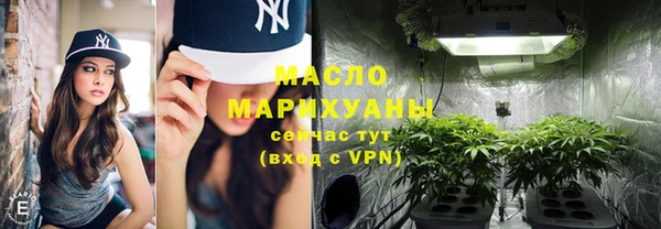 мефедрон VHQ Беломорск