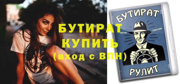 метамфетамин Баксан