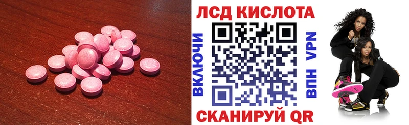 где продают   Жуковка  Лсд 25 экстази кислота 