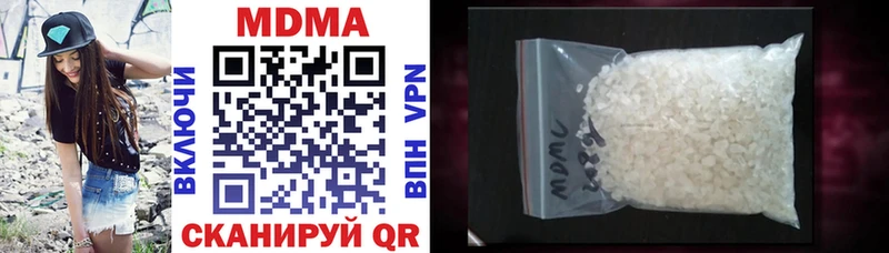 MDMA молли  Жуковка 