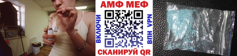 Первитин винт  Жуковка 