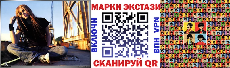 кракен онион  хочу наркоту  нарко площадка клад  Марки N-bome 1,5мг  Жуковка 