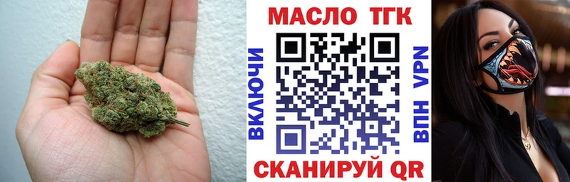 что такое наркотик  Жуковка  ТГК жижа 