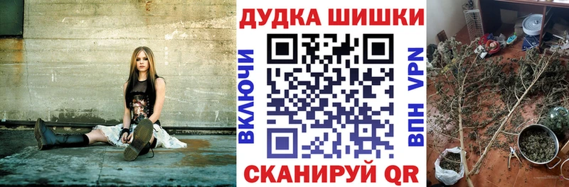 Конопля THC 21%  Жуковка 